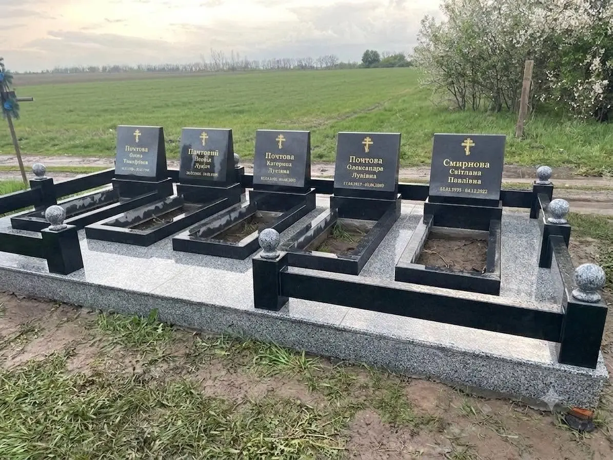 Виконаний родинний меморіальний комплекс на п’ять поховань
